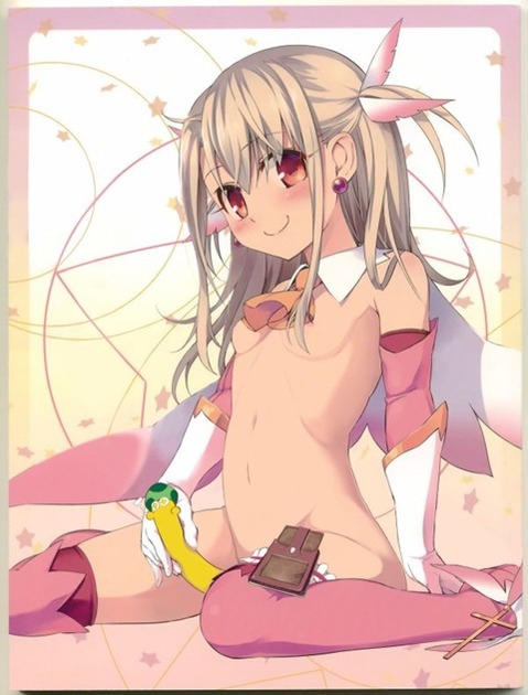 【Fate】イリヤスフィール・フォン・アインツベルンの二次エロ画②　100枚【『プリズマ☆イリヤ】 11