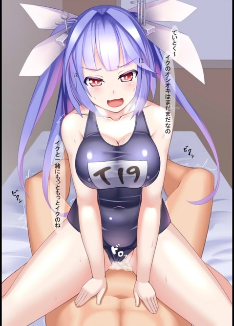 【艦これ】伊19(いく)の二次エロ画像 100枚【艦隊これくしょん】 75