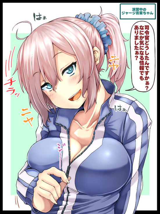 【二次】【艦これ】【重巡洋艦】青葉(あおば)の制服や可愛い水着姿が見たい！ 5