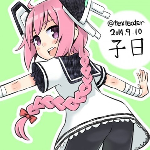 【艦これ】子日の二次エロ画像　50枚【艦隊これくしょん】 3