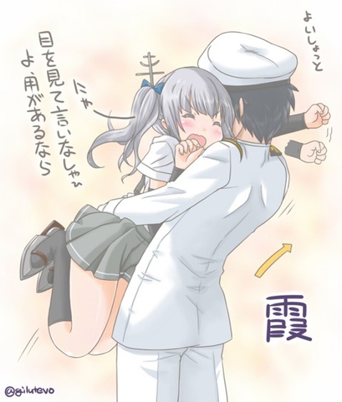 【艦これ】霞の二次エロ画像②　70枚【艦隊これくしょん】 48