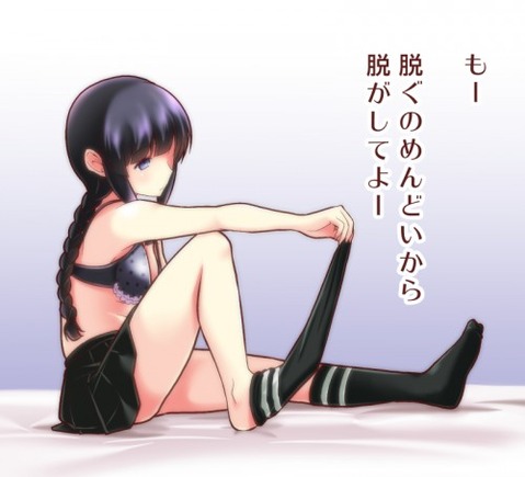 【艦これ】北上の二次エロ画像　50枚【艦隊これくしょん】 4