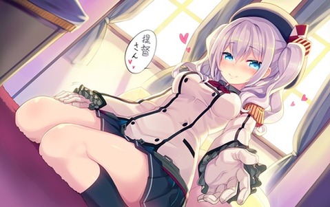 【艦これ】鹿島の二次エロ画像が見たい！② 100枚【艦隊これくしょん】 50