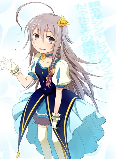 【アイマス】星輝子の二次エロ画像　65枚【アイドルマスター】 30