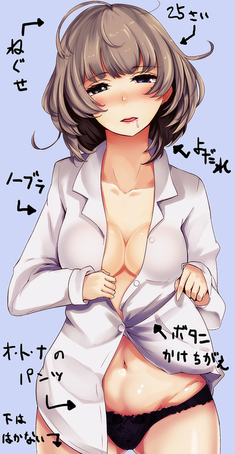 【アイマス】高垣楓の二次エロ画像①　100枚【アイドルマスター】 57