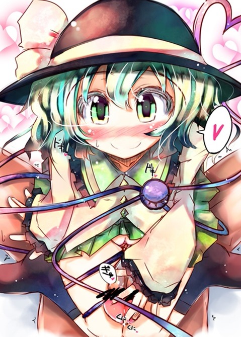 【東方】古明地こいしの二次エロ画像　100枚【東方Project】 69