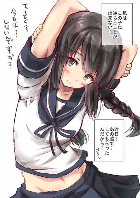 【艦これ】磯波の二次エロ画像　100枚【艦隊これくしょん】 95