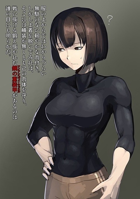 【艦これ】伊勢・日向の二次エロ画像　100枚【艦隊これくしょん】 62