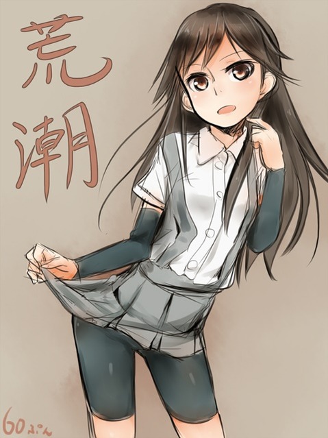 【艦これ】荒潮の二次エロ画像　85枚【艦隊これくしょん】 10