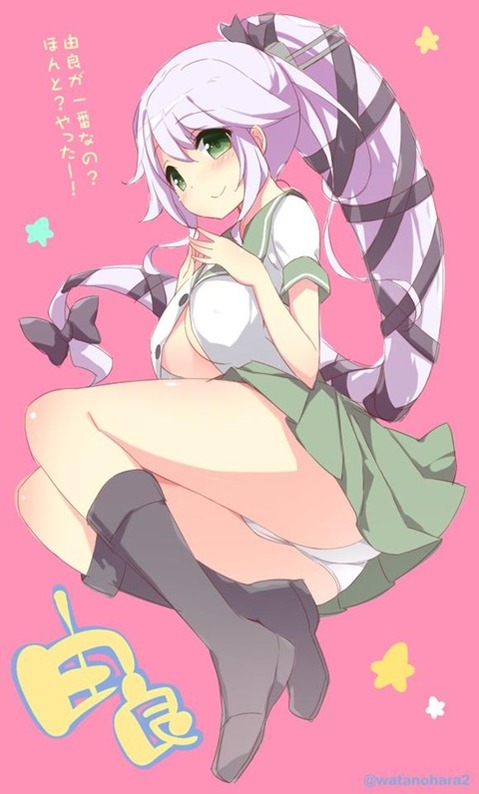 【艦これ】由良の二次エロ画像　90枚【艦隊これくしょん】 42