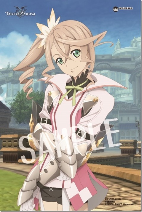 【TOZ】アリーシャ・ディフダの二次エロ画像　50枚【テイルズオブゼスティリア】 4
