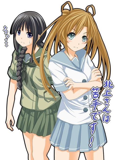 【艦これ】阿武隈の二次エロ　60枚【艦隊これくしょん】 21