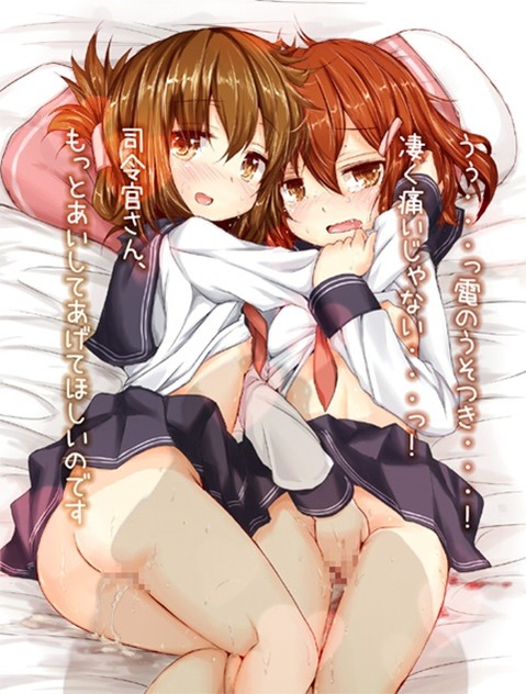 【艦これ】電の二次エロ画像②　100枚【艦隊これくしょん】 46
