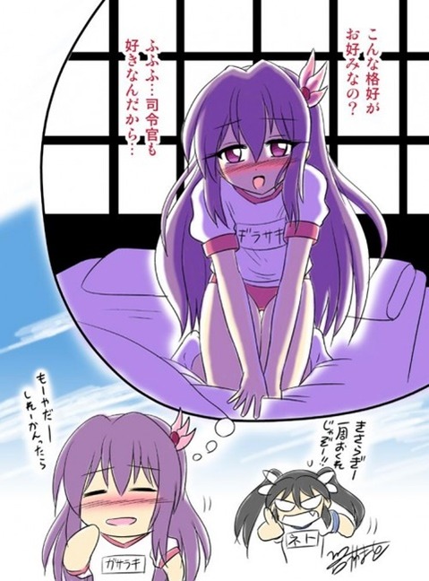 【艦これ】如月の二次エロ画像　100枚【艦隊これくしょん】 58