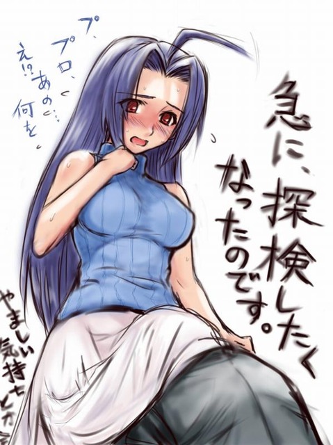 【アイマス】三浦あずさの二次エロ画像①　100枚【アイドルマスター】 29
