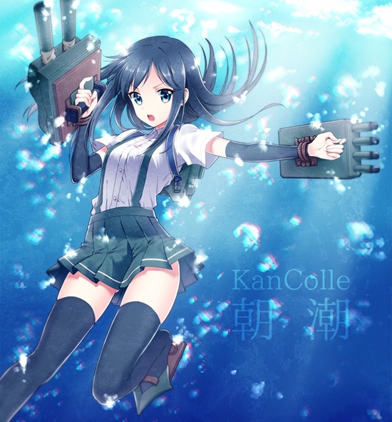 【非エロ】【艦これ】学生服が似合い過ぎる朝潮ちゃん萌えキュン画像がみたい！ 8