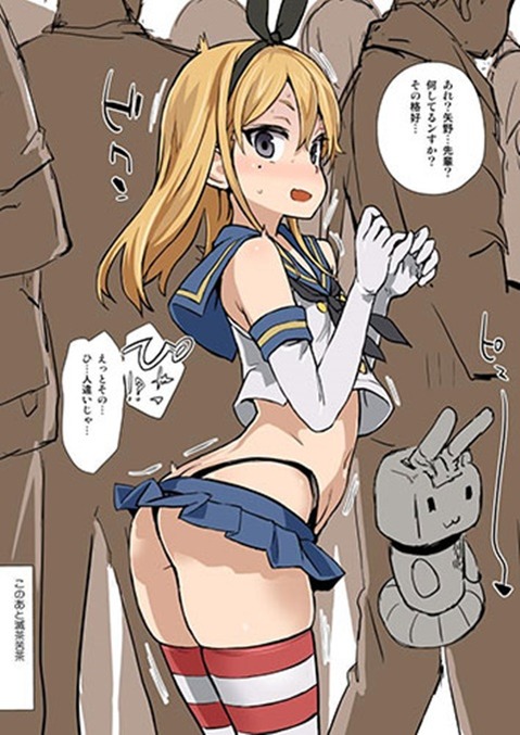 ニーソ・ニーハイを履いた女の子の二次エロ画像④　100枚 77