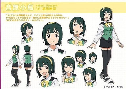 【アイマス】音無小鳥(ピヨちゃん)の二次エロ画①　100枚【アイドルマスター】 69