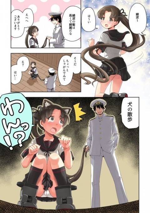 【艦これ】綾波・敷波の二次エロ①　100枚【艦隊これくしょん】 25