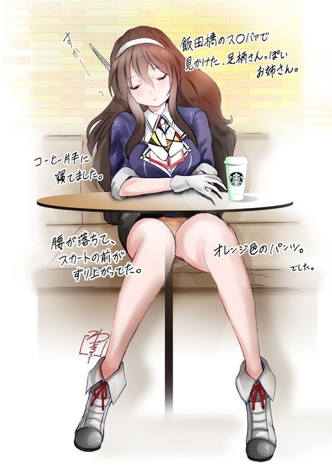 【艦これ】足柄の二次エロ画像　100枚【艦隊これくしょん】 21