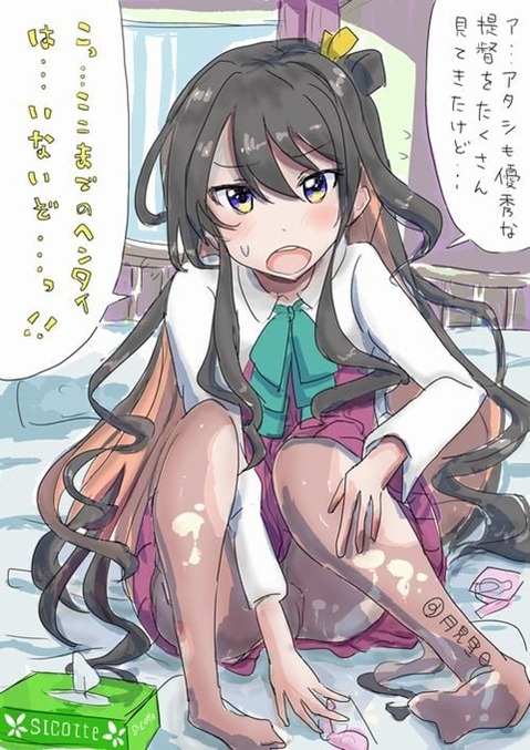 【艦これ】長波の二次エロ　100枚【艦隊これくしょん】 34