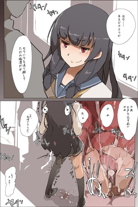 【艦これ】磯風の二次エロ画②　100枚【艦隊これくしょん】 2