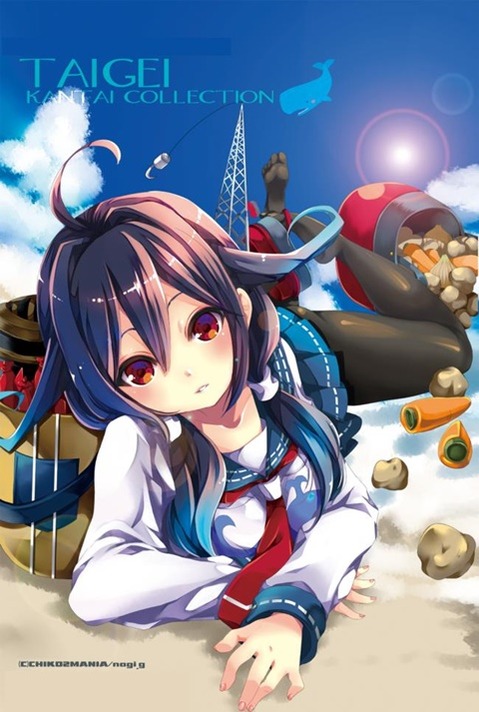 【艦これ】大鯨(龍鳳)の二次エロ画像③　65枚【艦隊これくしょん】 30