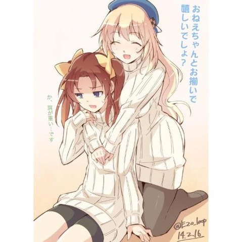 【艦これ】陽炎の二次エロ画像　50枚【艦隊これくしょん】 19