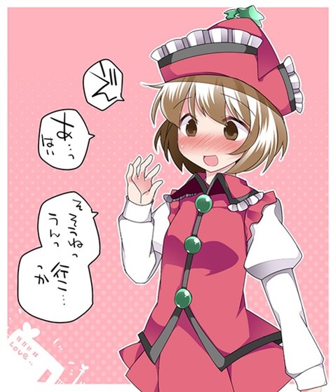 【東方】リリカ・プリズムリバーの二次エロ画像　75枚【東方Project】 26