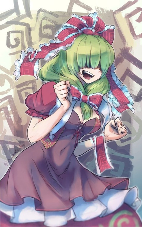 【東方】鍵山雛の二次エロ画像①　100枚【東方Project】 91