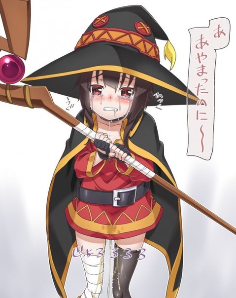 【このすば】めぐみんの二次エロ画像①　50枚【この素晴らしい世界に祝福を！】 16