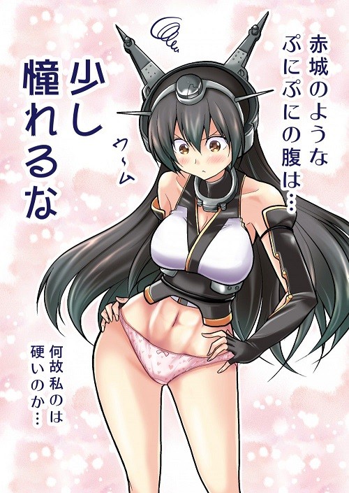 【二次エロ】【艦これ】艦娘（かんむす）のイヤらしいエロ画像がみたい！② 4