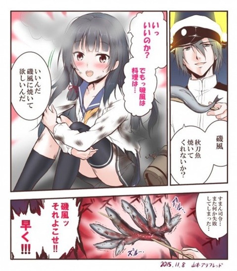 【艦これ】磯風の二次エロ画②　100枚【艦隊これくしょん】 26