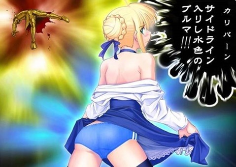 【Fate】セイバーの二次エロ画④　100枚 3
