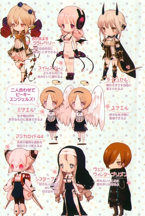 魔法少女育成計画の二次エロ画像②　25枚【まほいく】 19