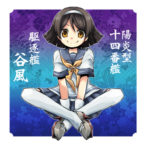 【艦これ】谷風の二次エロ画　85枚【艦隊これくしょん】 58
