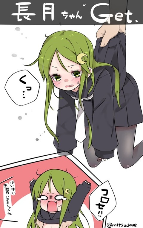 【艦これ】長月の二次エロ画像　100枚【艦隊これくしょん】 86