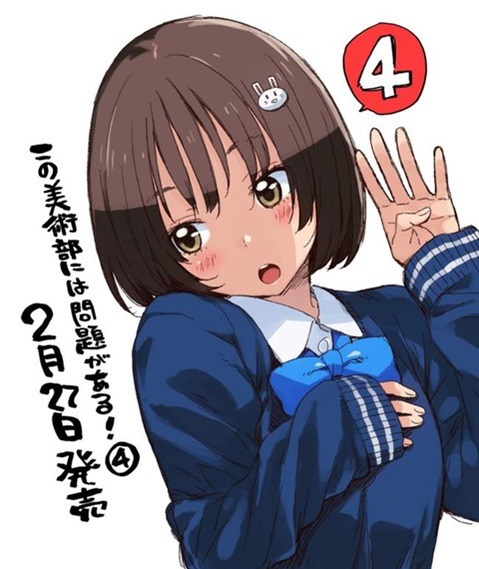 【この美】宇佐美みずきの二次エロ画像①　25枚【この美術部には問題がある！】 15