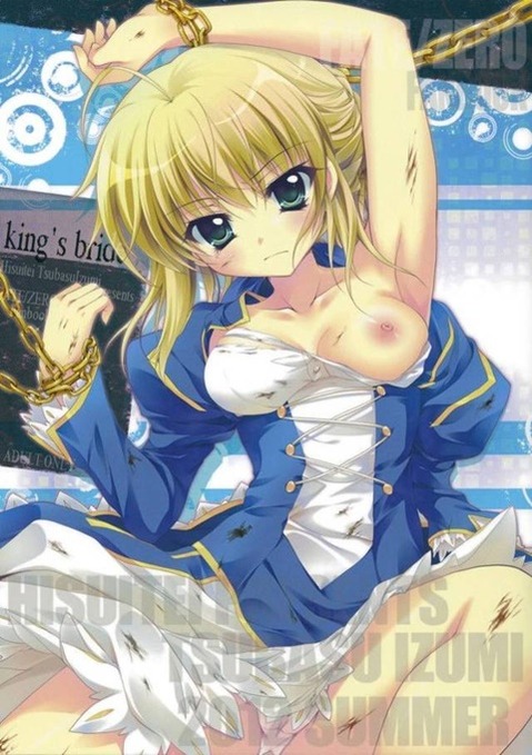 【Fate】セイバーの二次エロ画④　100枚 4