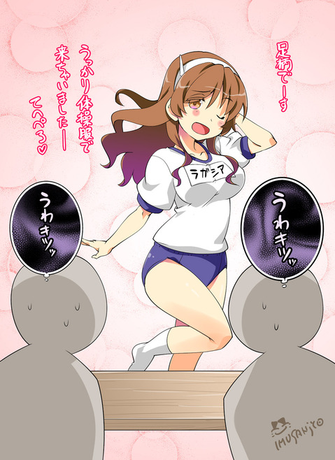 【艦これ】足柄の二次エロ画像　100枚【艦隊これくしょん】 18