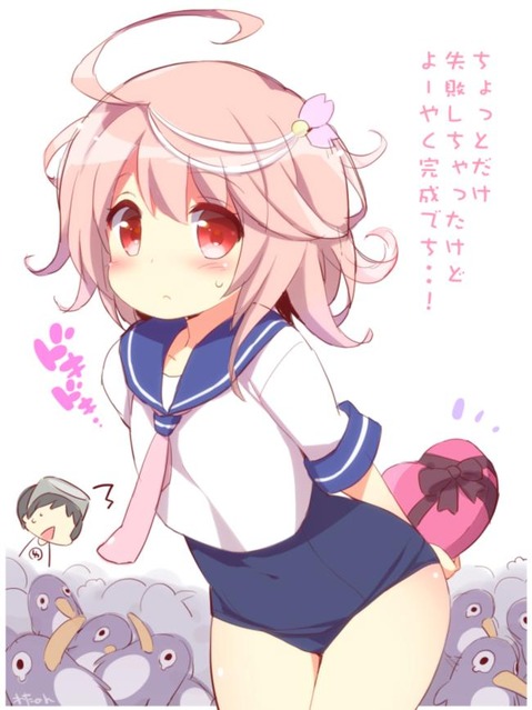 【艦これ】伊58(ゴーヤ)の二次エロ画像①　100枚【艦隊これくしょん】 64