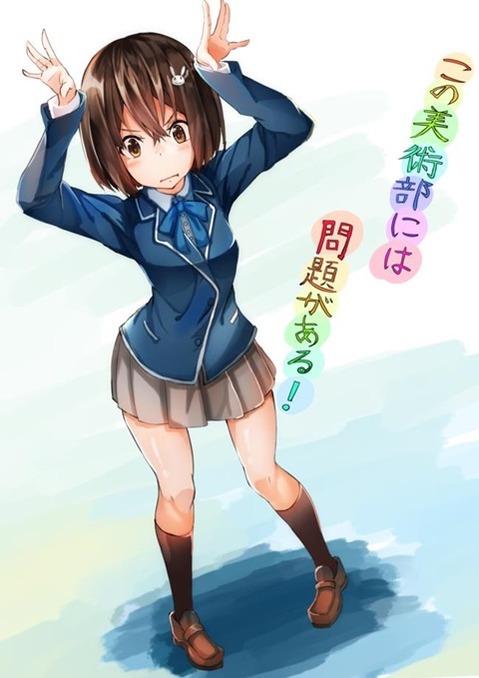 【この美】宇佐美みずきの二次エロ画像②　25枚【この美術部には問題がある！】 24