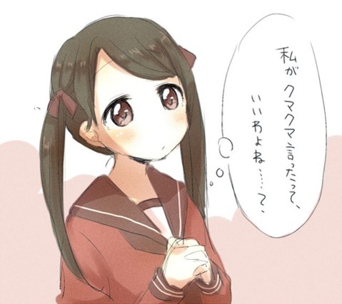 【艦これ】三隈の二次エロ画像　60枚【艦隊これくしょん】 58