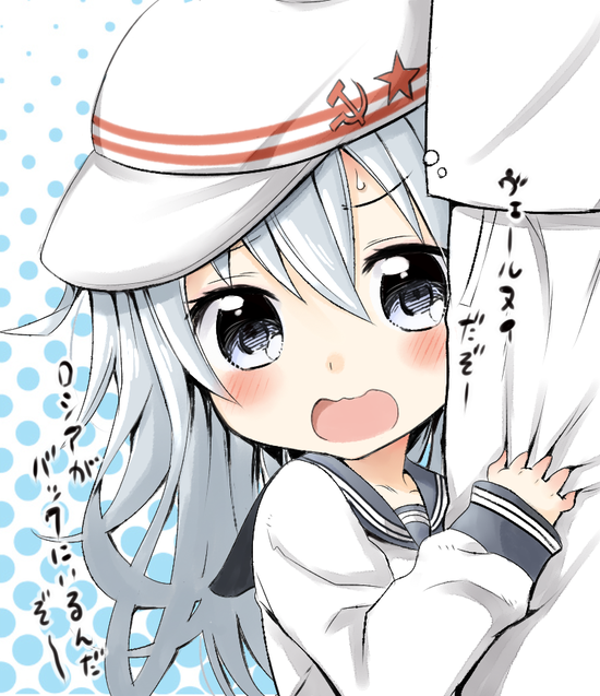【二次】【艦これ】響の可愛い画像が見たい！ 3 6