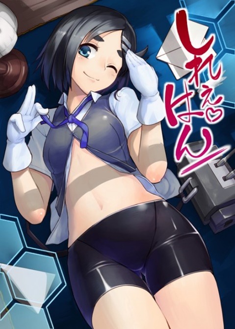 【艦これ】黒潮の二次エロ画像　81枚【艦隊これくしょん】 24