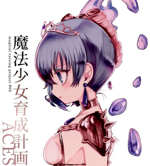 魔法少女育成計画の二次エロ画像①　25枚【まほいく】 23