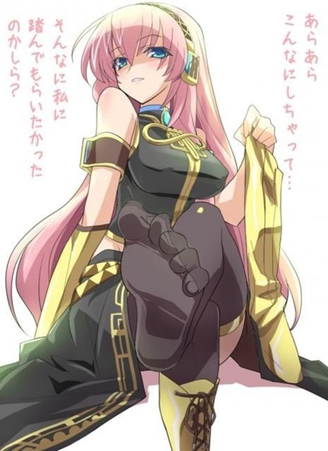 【VOCALOID】巡音ルカの二次エロ画像　100枚【ボーカロイド】 4