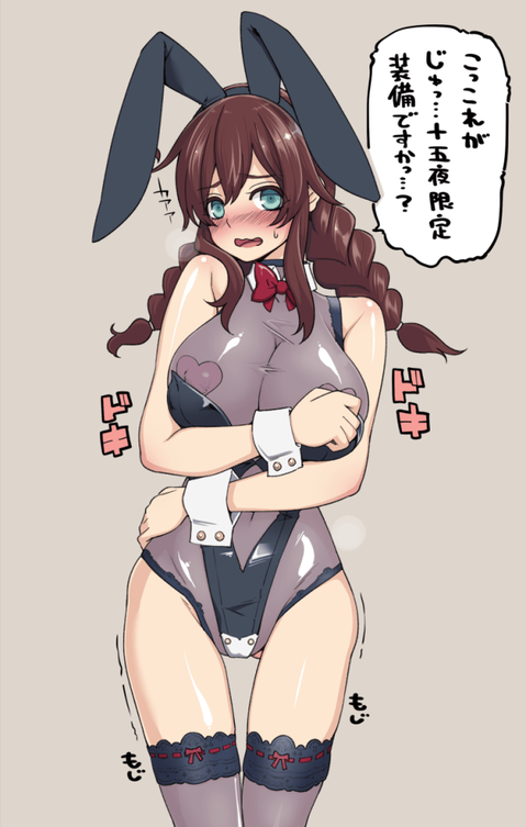 【艦これ】能代の二次エロ画像　100枚【艦隊これくしょん】 99