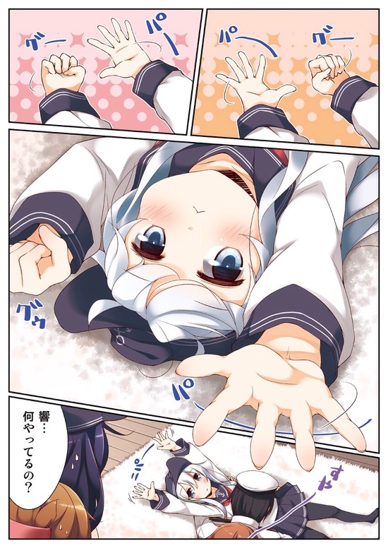 【二次】【艦これ】響の可愛い画像が見たい！ 3 24