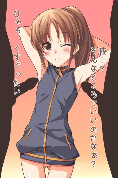 【咲₋saki₋】高鴨穏乃のエロ画像　75枚 71
